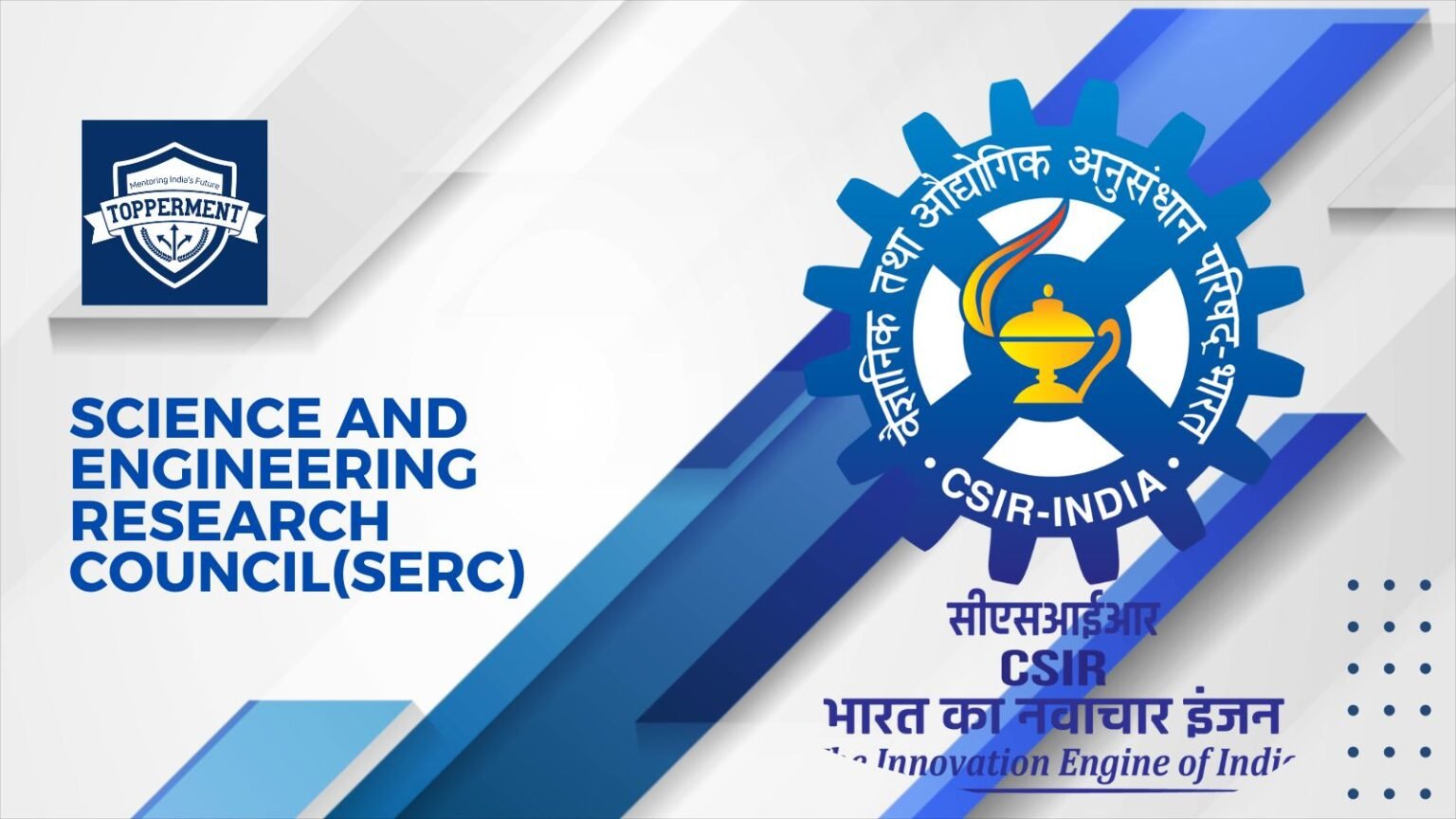 Science and Engineering Research Council(SERC) | UPSC Science and ...