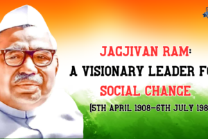 Babu-Jagjivan-Ram-A-Visionary-Leader-For-Social-Change-IAS-UPSC-Civil-Services-Mentorship-Guidance