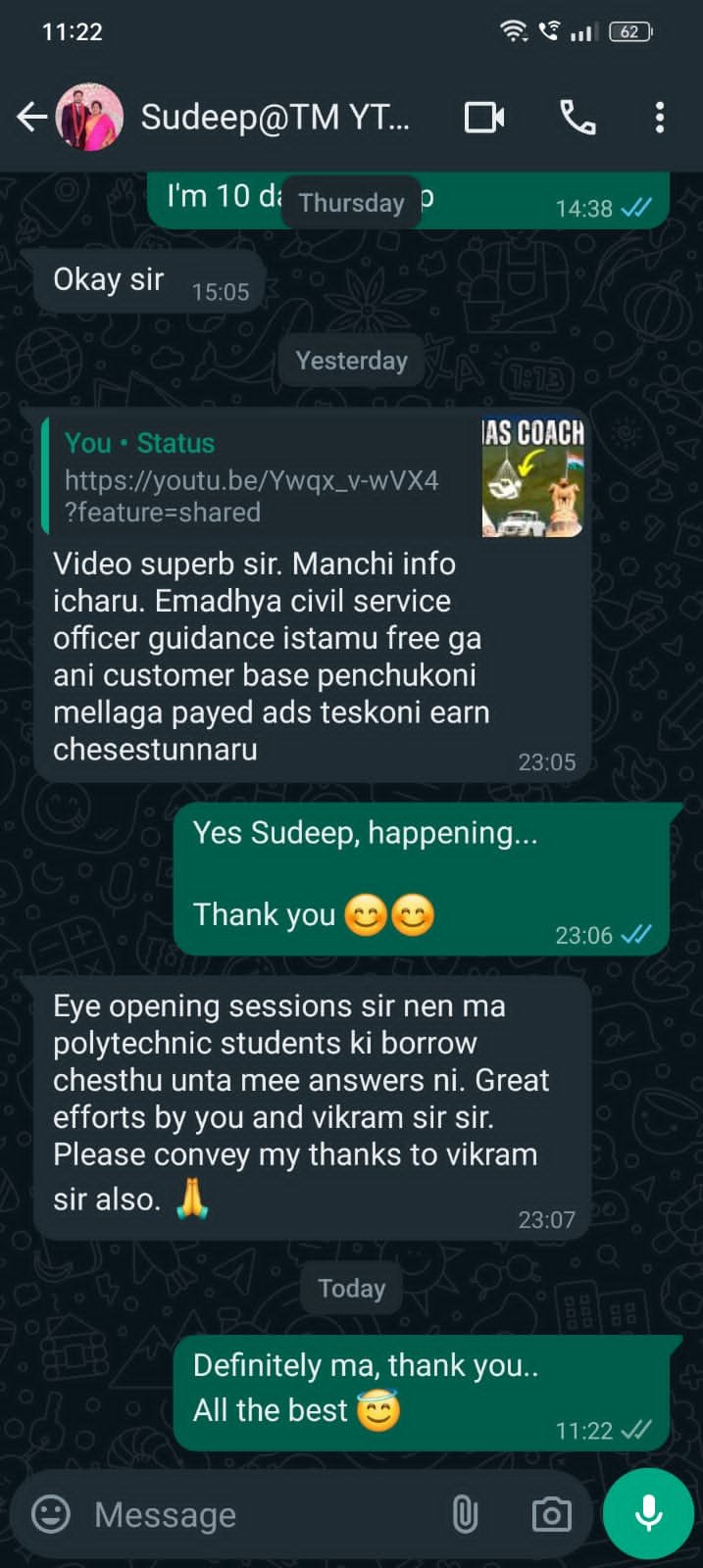 WhatsApp Image 2024-08-07 at 10.04.31_6a58b079